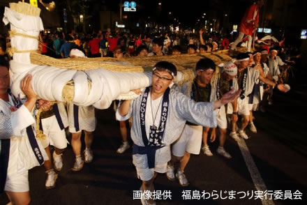 福岛草鞋祭