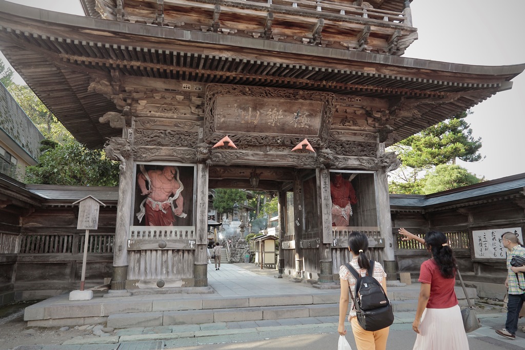 Jogi Nyorai Saihoji Temple
